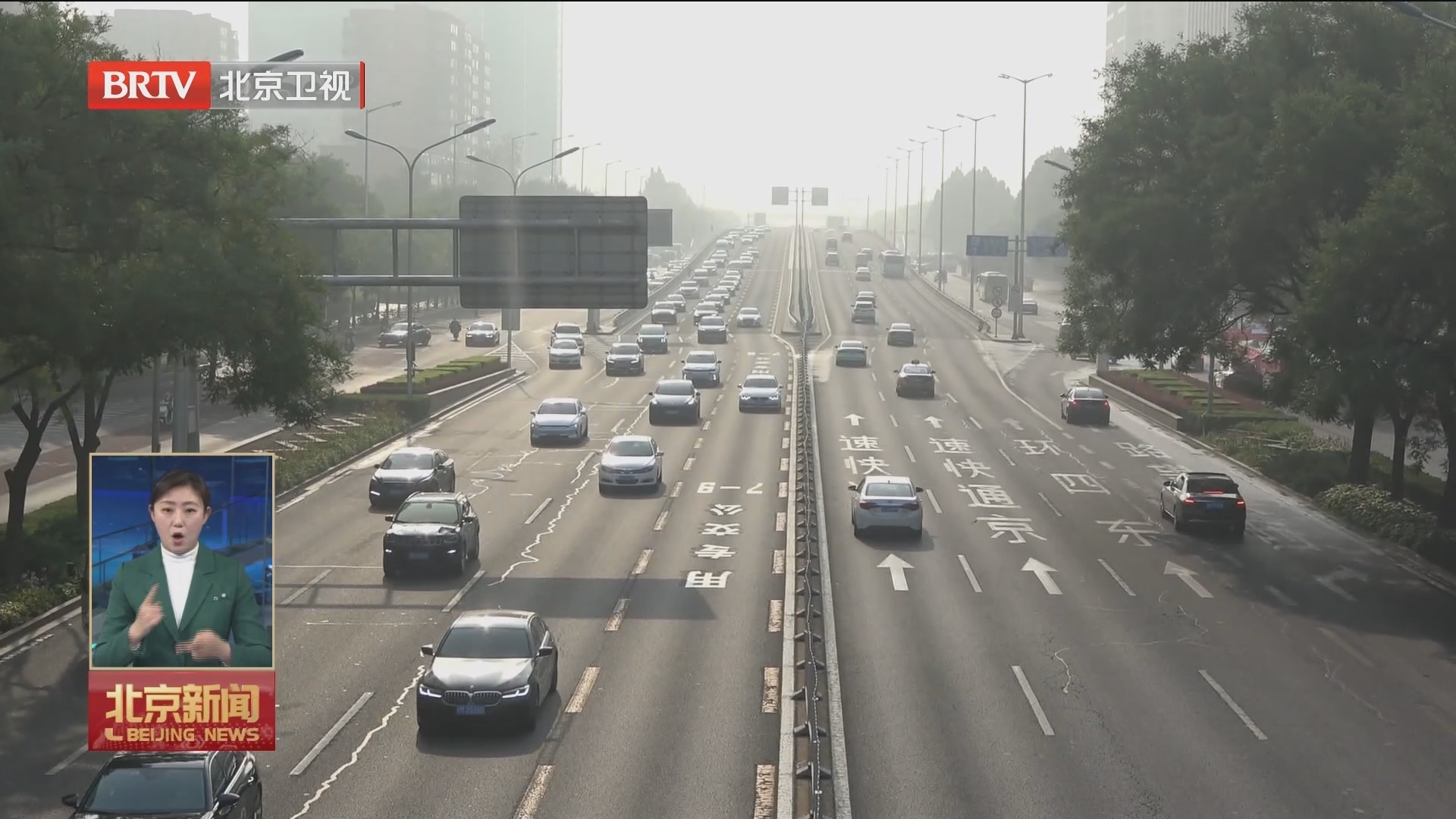 天津武清到达北京通勤定制快巴4月1日起试运行