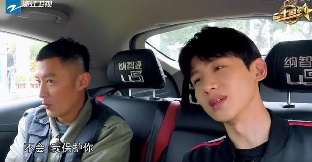 魏大勋因为白敬亭吃醋了,只因余文乐对白白说