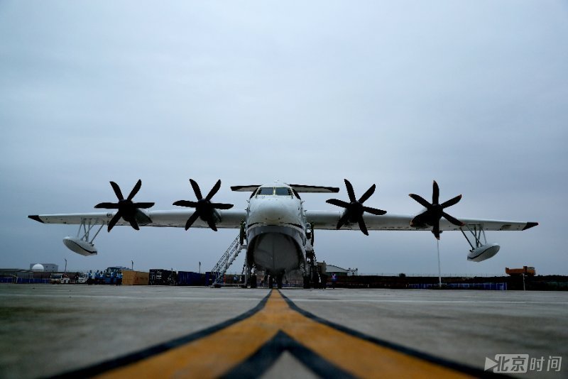 鲲龙出水 梦想起飞--大型水陆两栖飞机AG600水