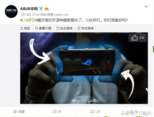 玩游戏最强的游戏手机 t01941dff83483d5294.jpg?size=640x487