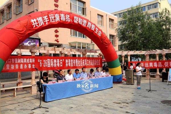 社会工作者进入社区戒毒,满足戒毒人员的多样