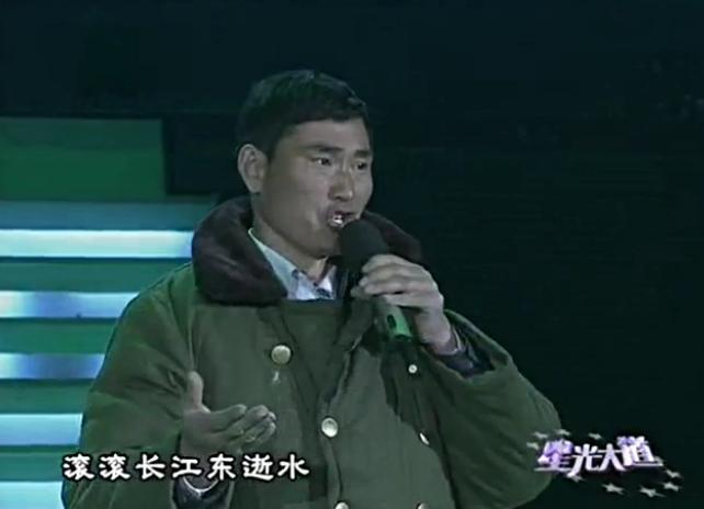 山东大衣哥成名6年:借钱给村民不仅没人还，修路功德碑还被砸