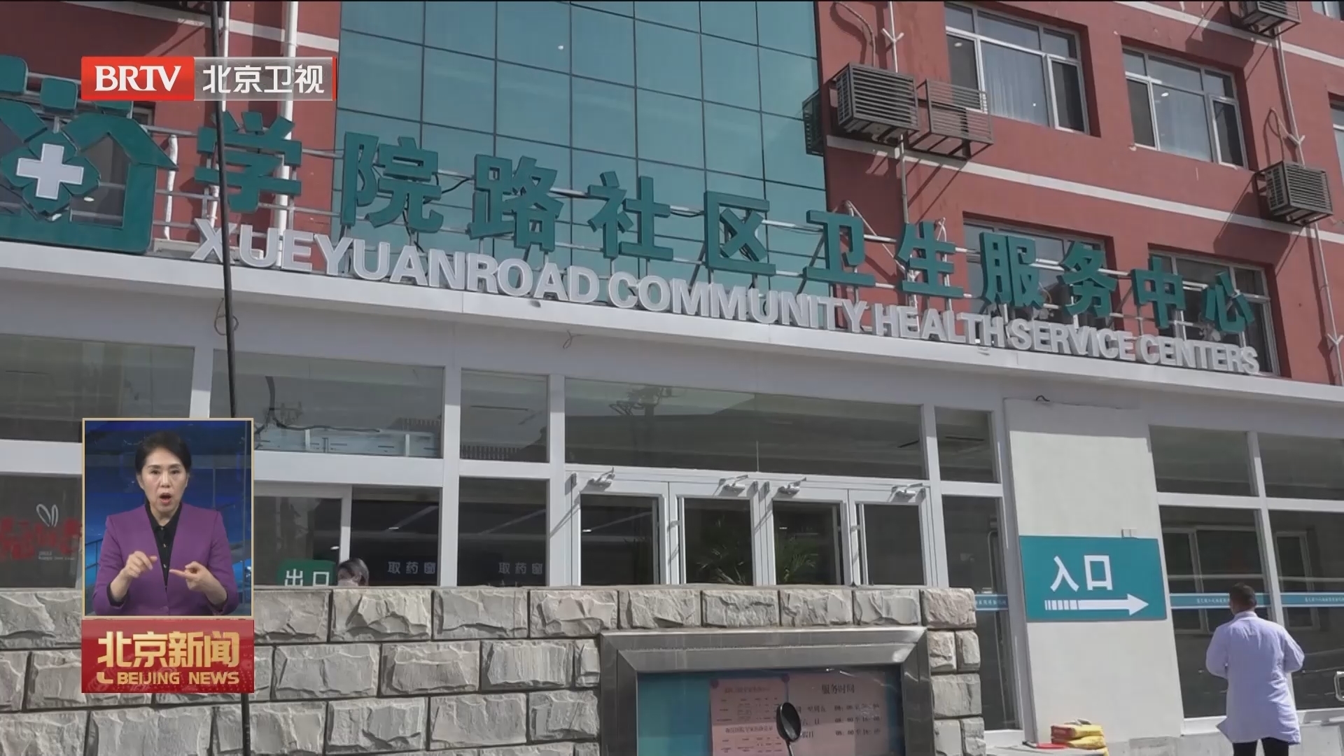 全市重点人群家庭医生签约率达九成