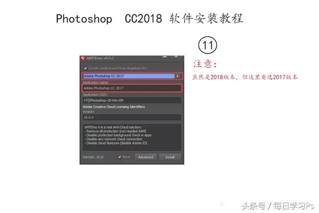 Photoshop cc2018版本软件及安装教学,破解版