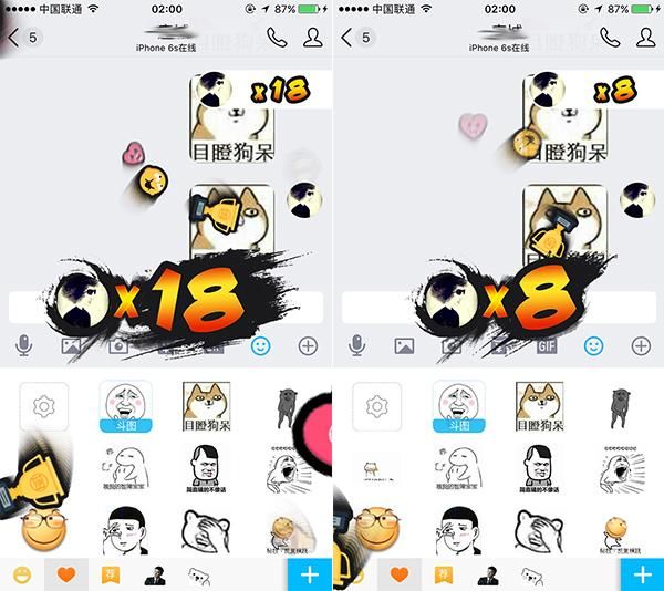 如何设置手机QQ怼图?新版手机QQ有哪些新功