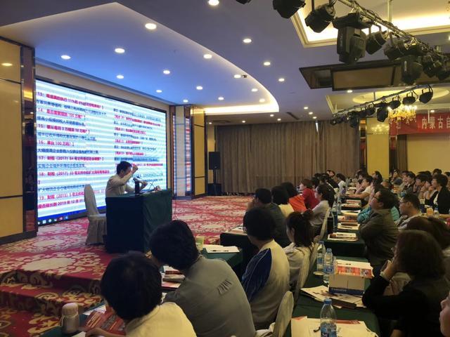 2018年内蒙古自治区万户中小企业政策大讲堂