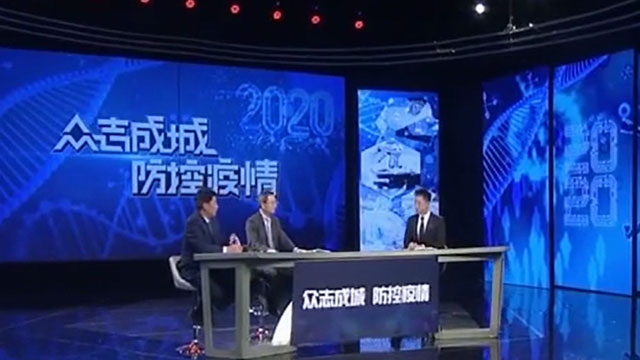 抗击新型肺炎疫情:什么是密切接触者? 抗击新型肺炎疫情:什么是密切接触者?