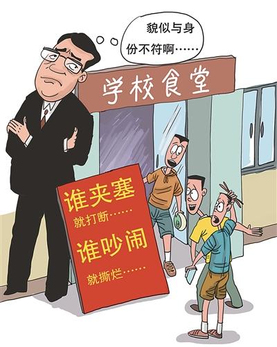 "近日,河南省长垣县第一中学食堂门口摆放的两幅标语牌引发学生反感.