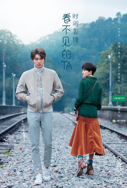 李易峰焦俊艳OPPO微电影上演人机恋 被峰峰