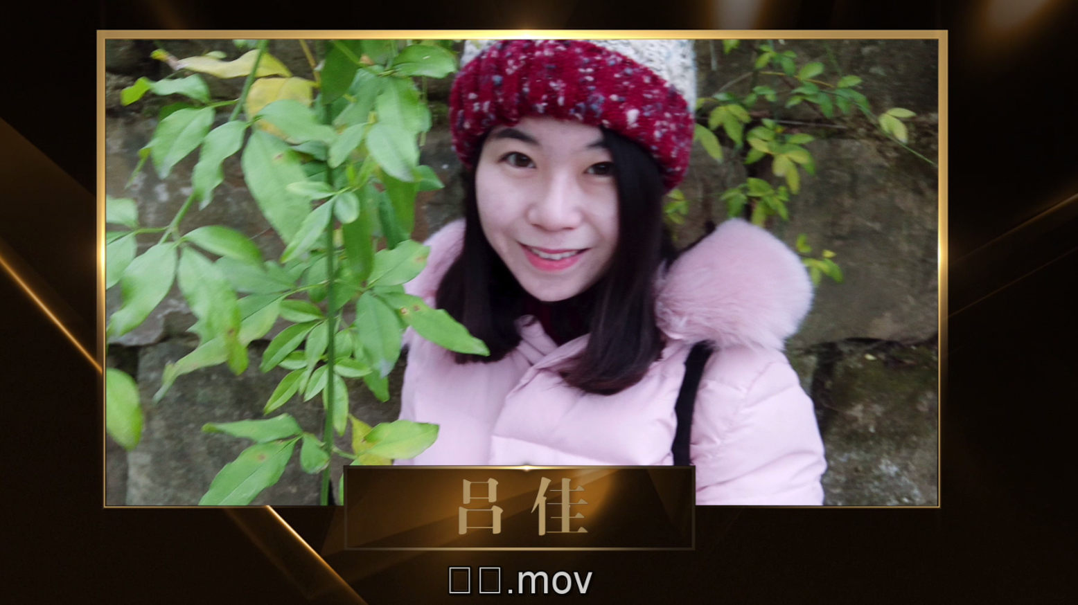 第五届“寻找北京最美慈善义工”榜样个人-吕佳 第五届“寻找北京最美慈善义工”榜样个人-吕佳