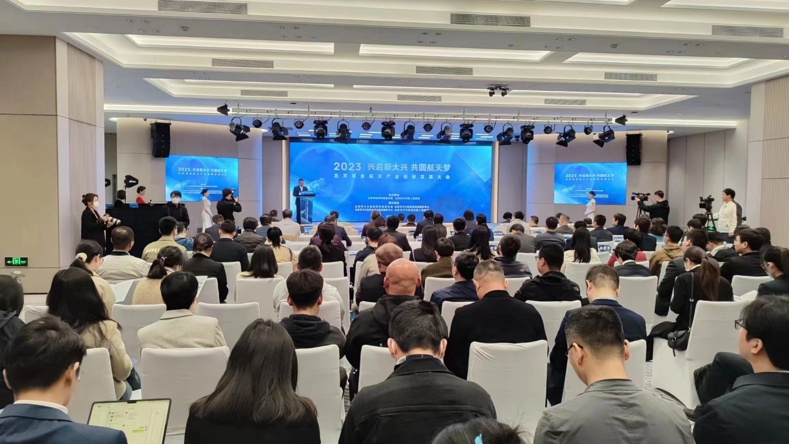 50亿元!北京商业航天产业基地蓄势待发! 50亿元!北京商业航天产业基地蓄势待发!