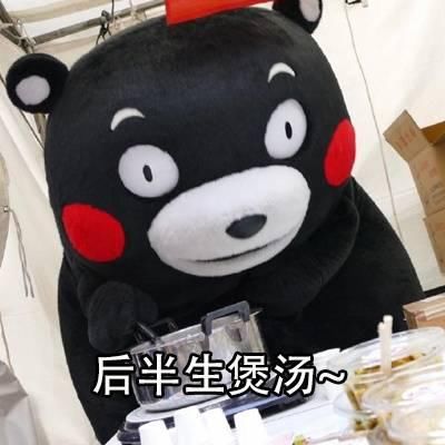 一边作死一边自救!90后花式朋克养生大法你