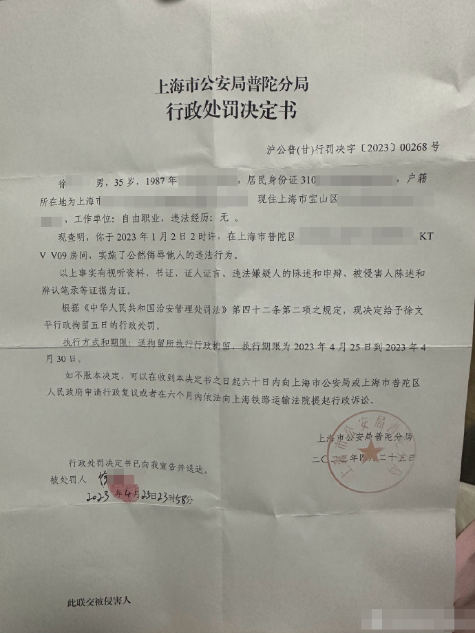 网传男子跪地与女友分手？拍摄者辟谣！网络时代岂容谣言给社会添乱？