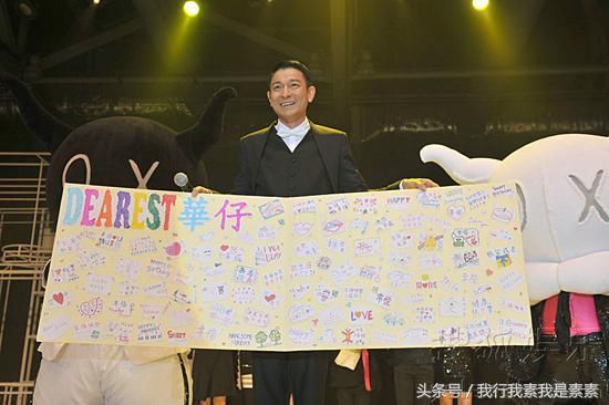 明星与素食刘德华50岁生日席开138桌素食宴