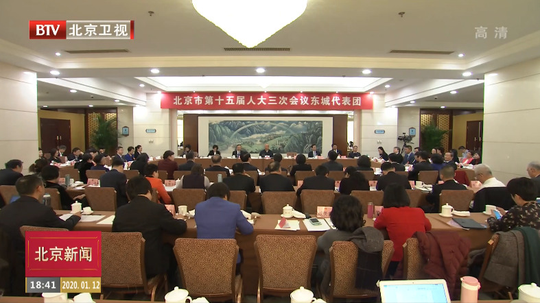 胸怀两个大局 履行首都职责 把“四个中心”“四个服务”能量释放出来 胸怀两个大局 履行首都职责 把“四个中心”“四个服务”能量释放出来