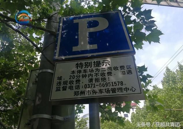 郑州省人民医院周边的经二路纬五路沿线规定停