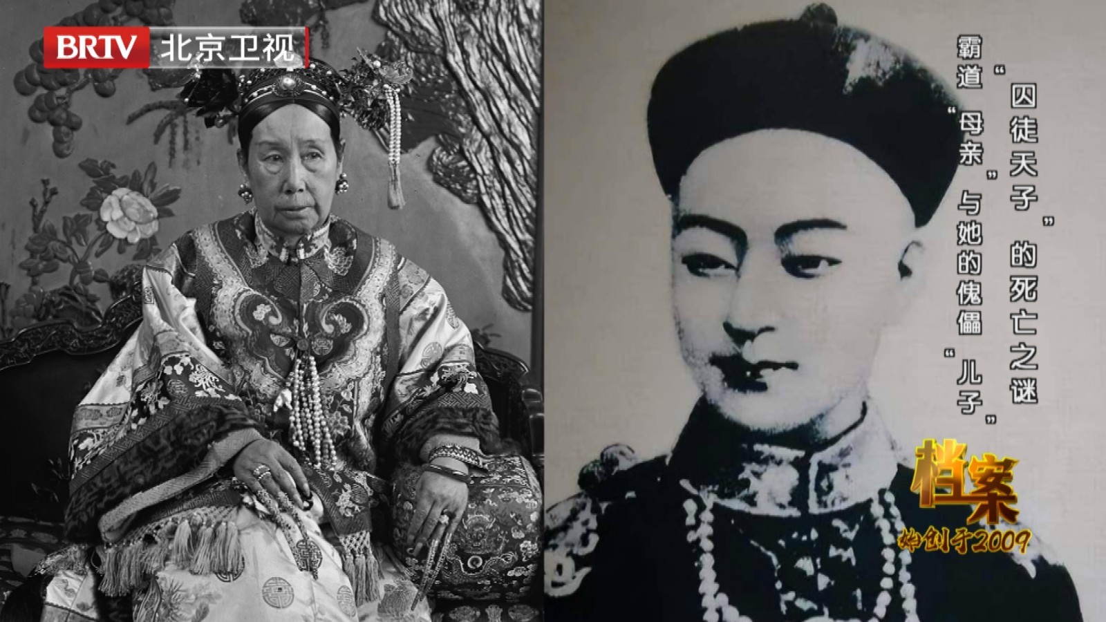 慈禧太后嗜权如命,“囚徒天子”光绪帝的真实生活有多惨?