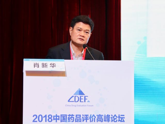 肖新华:罕见新生儿糖尿病的分子诊断与药物治