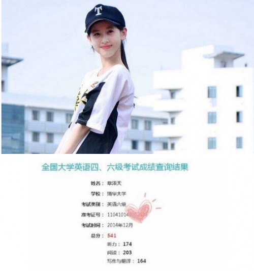 梁植章泽天谁甩的谁_梁植 章泽天_梁植和章泽天睡过吗