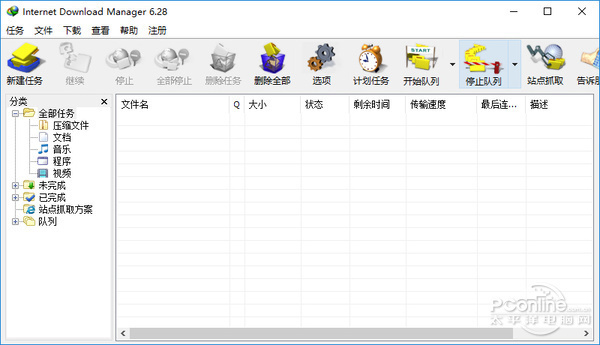 迅雷变质旋风跪了:下载软件到底还能用啥? 迅雷变质旋风跪了:下载软件到底还能用啥?