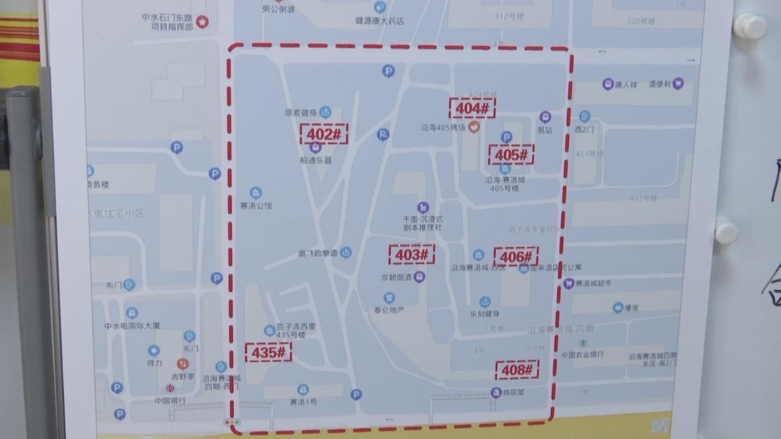 朝阳区南磨房乡全力做好封控区域居民服务保障工作 朝阳区南磨房乡全力做好封控区域居民服务保障工作