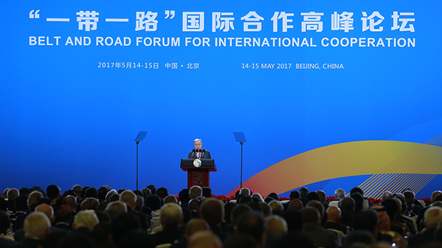 与会专家畅谈“一带一路” 与会专家畅谈“一带一路”