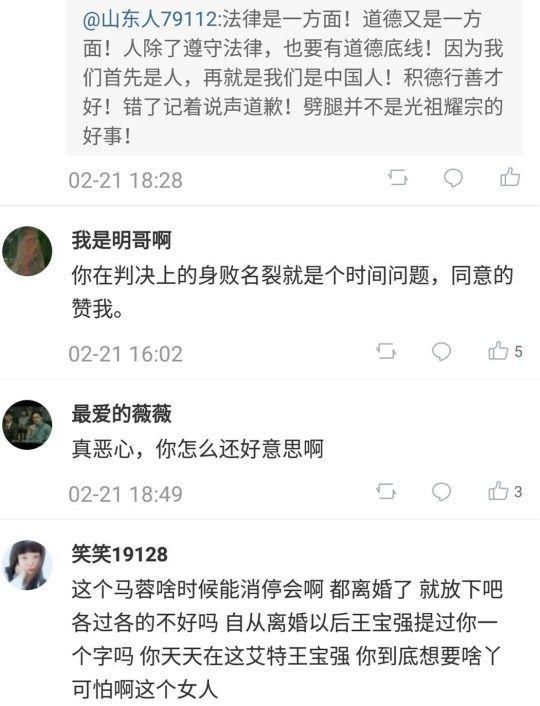 《唐人街探案2》大卖,为何马蓉发微博祝贺,细