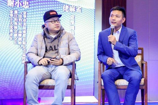佳钓尼总经理谢小忠:依托垂钓赛事推动大经济大文化(图2) 佳钓尼总经理谢小忠:依托垂钓赛事推动大经济大文化(图2)