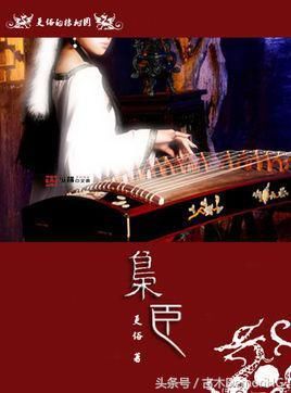 10本经典历史权谋小说,完本神作口碑超赞,值得