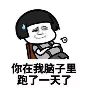 史上最强情侣互撩套路表情包.