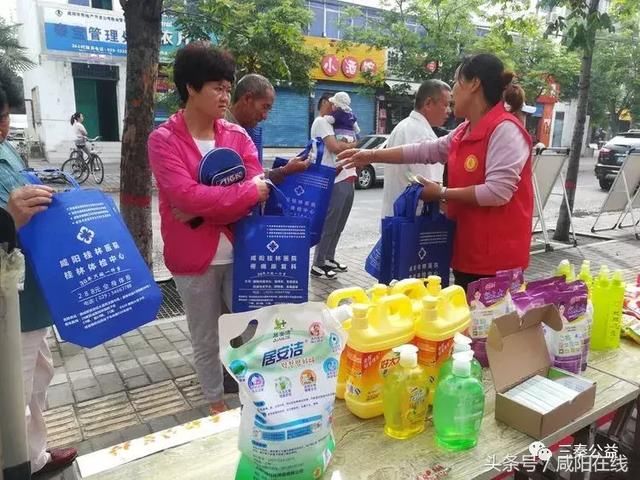 三秦公益发展中心联合富安路社区开展第19期