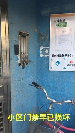 河北廊坊城市旺点小区乱象百出:业主维权遭遇