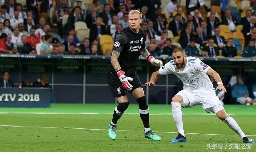 本泽马进球太偶然,欧冠决赛利物浦门将黄油手