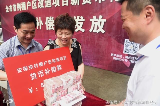 2018年拆房赔偿价格表以及3种禁止行为