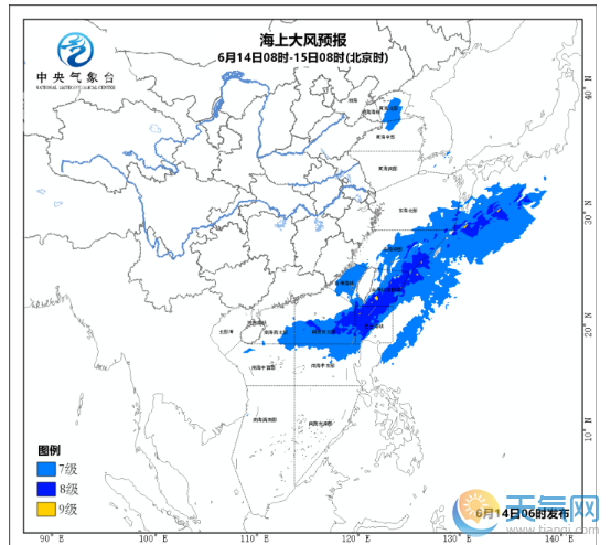 6号台风最新台风消息 台风格美登陆台湾席卷华