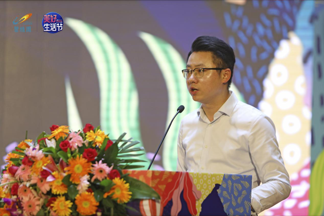 2021碧桂园「美好生活节」热力启幕,解锁美好生活的N种形态 2021碧桂园「美好生活节」热力启幕,解锁美好生活的N种形态
