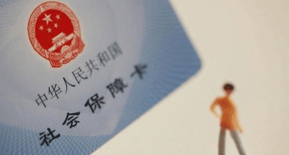 最新!2018杭州社保缴费基数、比例、应缴费额