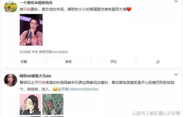 明日之子2:四火男孩唱哭杨幂华晨宇!全是让耳