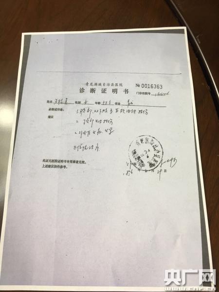 山东济南警方涉嫌违规办案 当事人称遭警方殴打