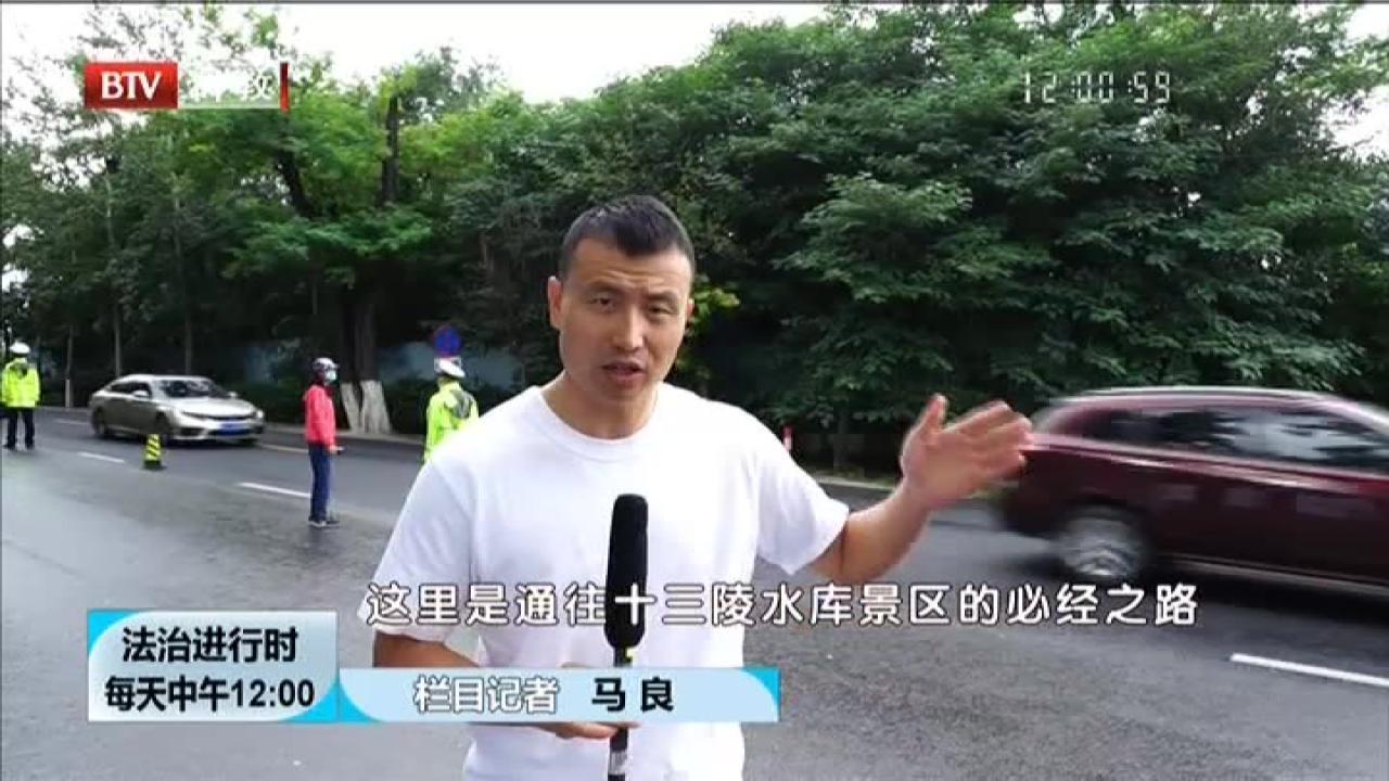 《法治进行时》20210830改装摩托跑山路  交警严查重提示
