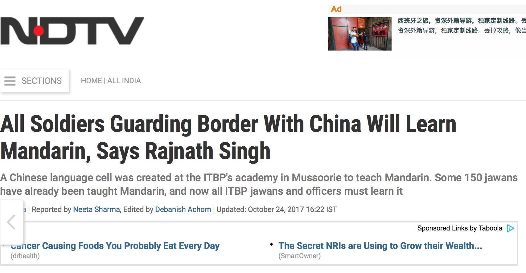 印高官一声令下 所有印度边防部队都要学中文