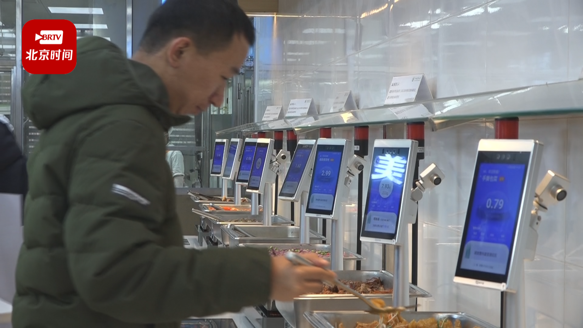 高校“上新”智慧食堂 ！AI识别、无感支付开启校园用餐新“食”尚