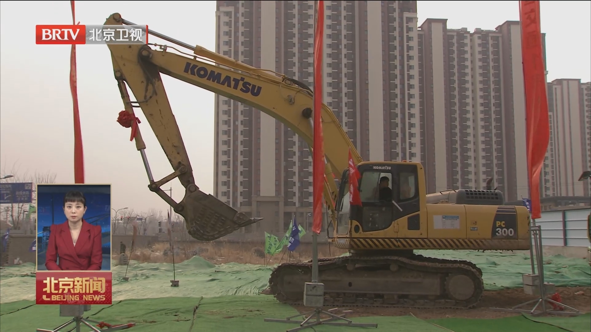 北京轨道交通1号线支线开工建设