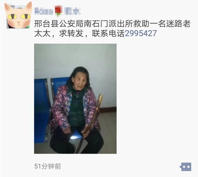 暖心!感谢转发过这条朋友圈的人帮这位80岁老
