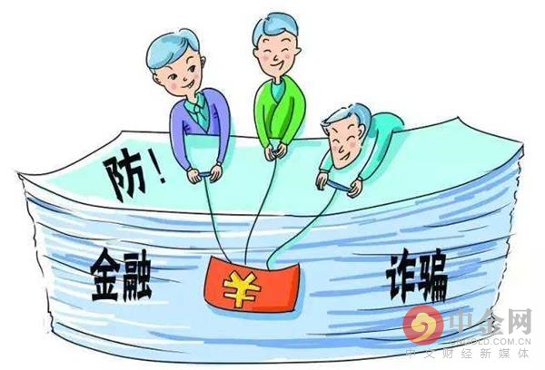 中民强盛(北京)投资基金管理有限公司涉嫌金融