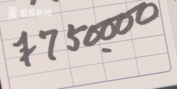 据日本媒体报道,黑西瓜是北海道当地特产,以外皮黑亮为特色。每到收成季节,当地都会举办黑西瓜拍卖会。当天来自旭川市的超市老板铃木庆一以75万日圆,购得一颗重约11公斤的黑西瓜,创下历年拍卖价格之最。而此前的纪录保持者则是在2008年,一颗以65万日元卖出的8公斤黑西瓜。