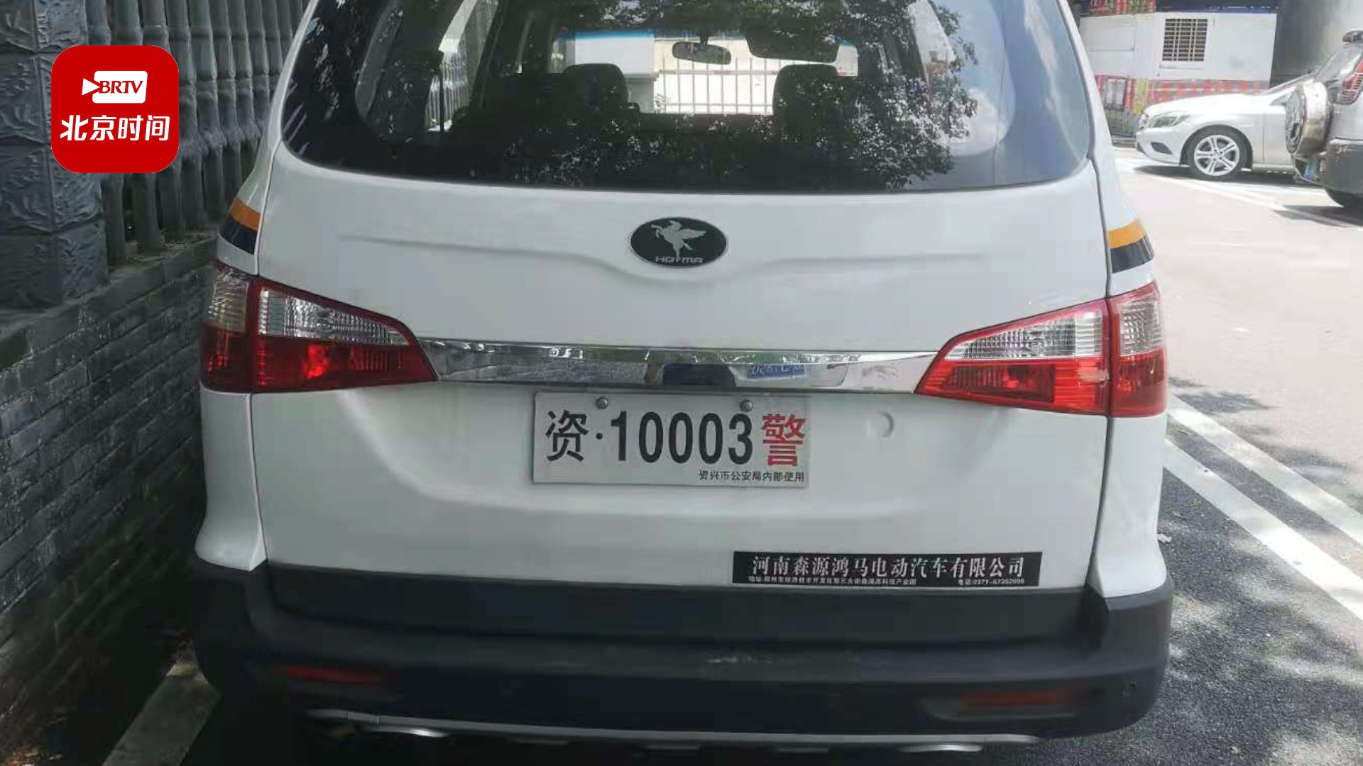 资兴警方回应警车挂自制车牌上路：超编上不了牌，只在市内跑