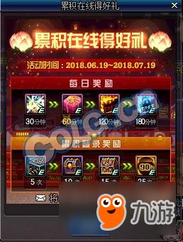 《DNF》十周年站街活动什么时候开始 十周年