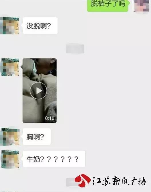 16岁智残少女疑遭邻居多次猥亵 称摸胸为 16岁智残少女疑遭邻居多次猥亵 称摸胸为