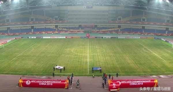 中国球迷努力白费!U23亚洲杯空场记录终止 亚
